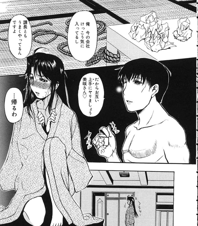 草津てるにょ、2泊3日紹介10