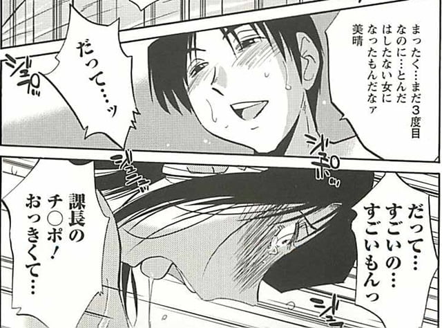 艶々、たとえば母がZERO後編評価