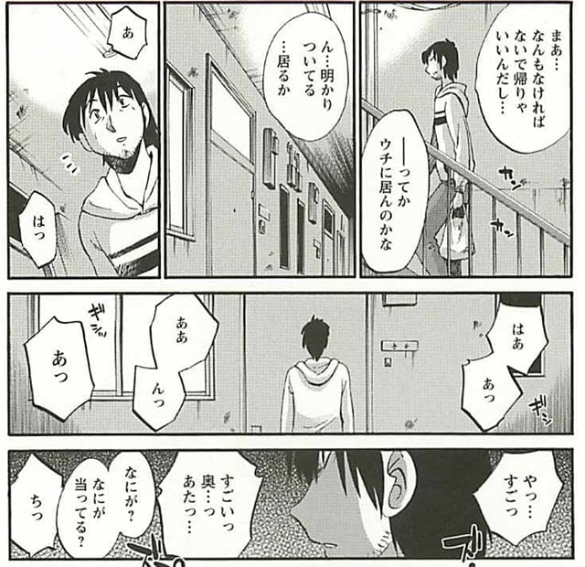 艶々、たとえば母がZERO後編紹介7