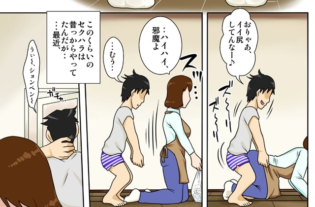 フリーハンド魂、というわけで、全裸で母さんにお願いしてみた。紹介2