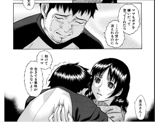 橋田鎮、ゆとり紹介10