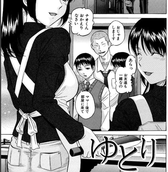 橋田鎮、ゆとり紹介1