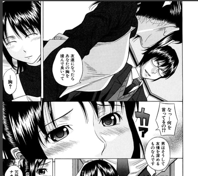 橋田鎮、ゆとり紹介2