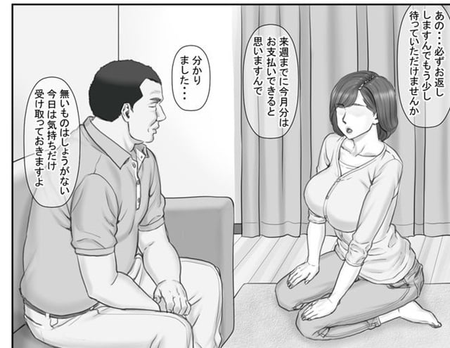 ポンコツ魂、寝取られ借金妻～危険な交渉編～紹介2