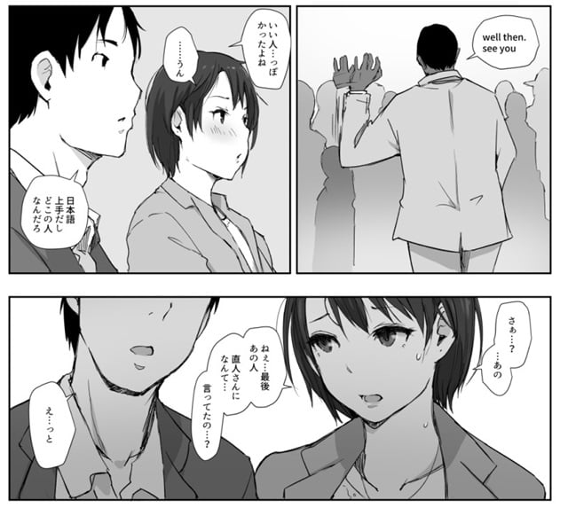 あらくれ、最高に食べごろの夜紹介11