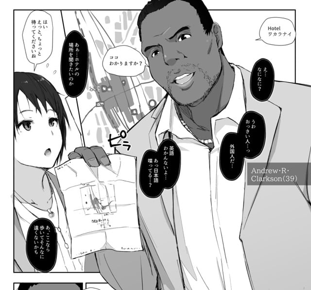 あらくれ、最高に食べごろの夜紹介6