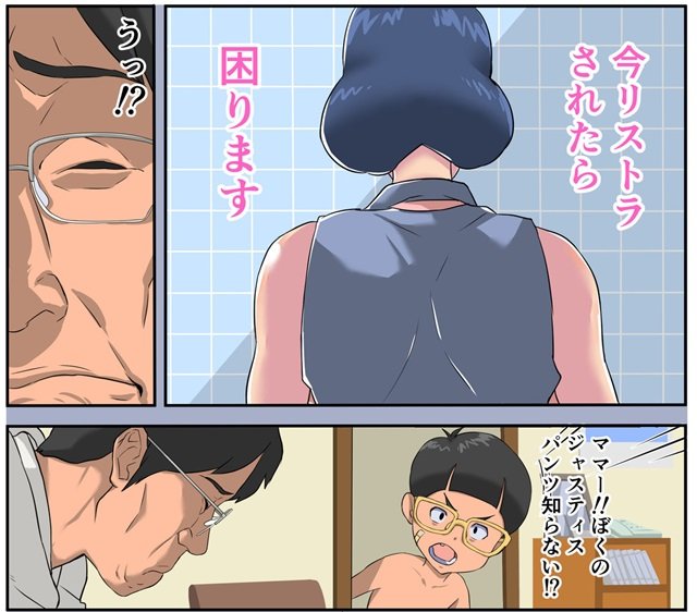 背徳的な寝取られNTRエロ漫画』のおすすめ作品まとめ7-1