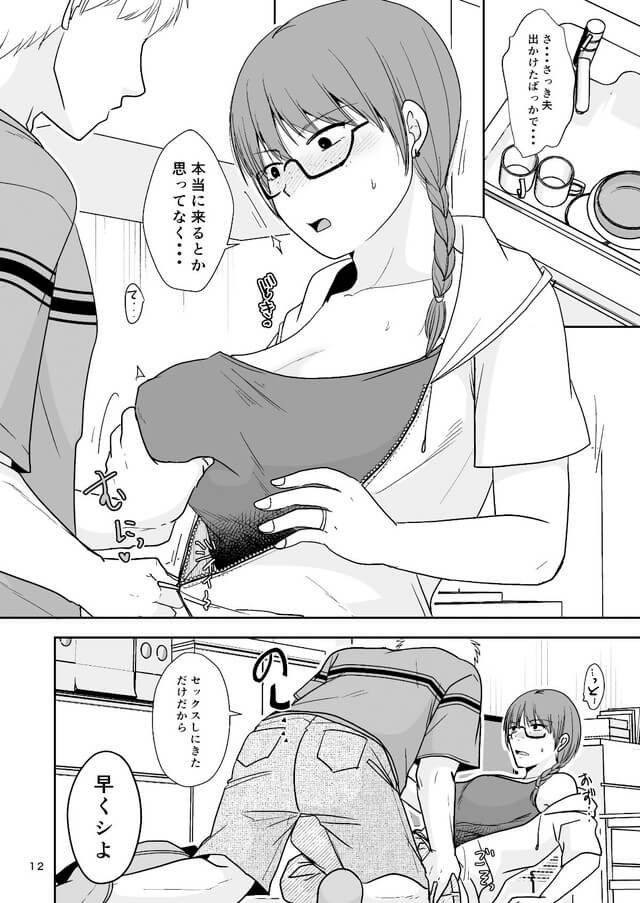 TTSY、いつもとは違う日。サンプル5