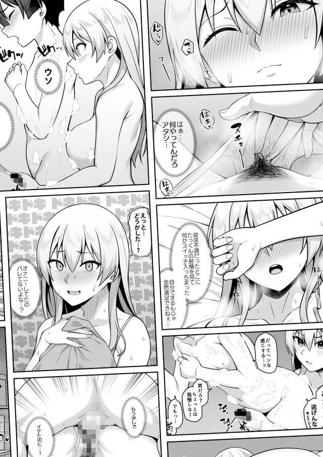 Re：Cre@tors、ギャルママ美沙子さんとショタくん。サンプル3