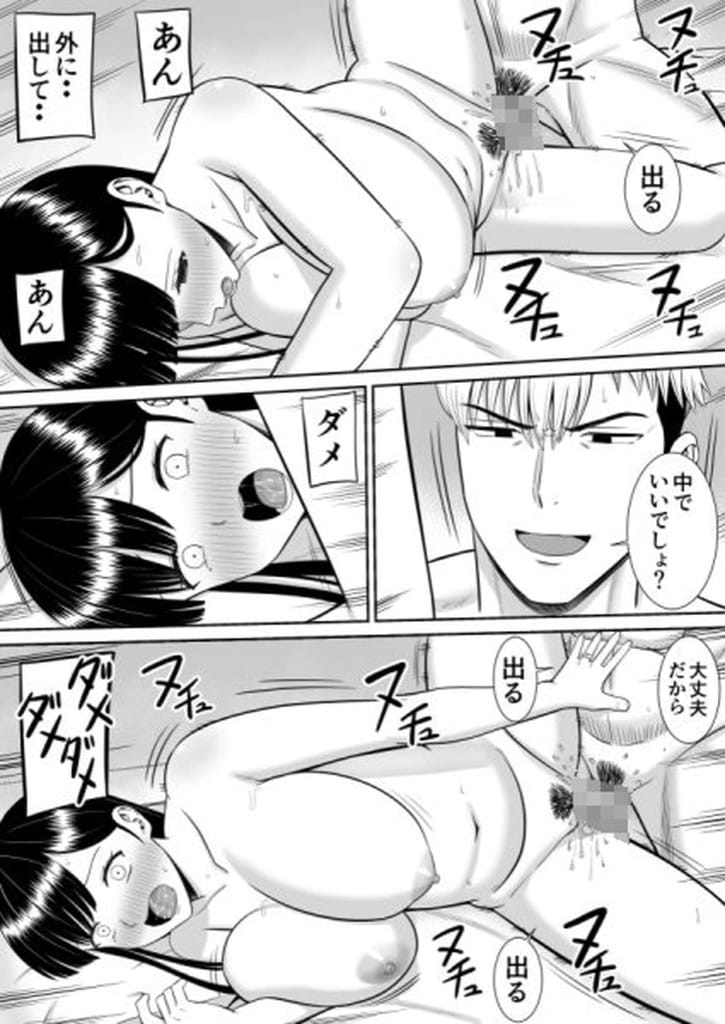 あらまあ、イジメっ子に母を寝取られた話誰か聞きたい？。サンプル10
