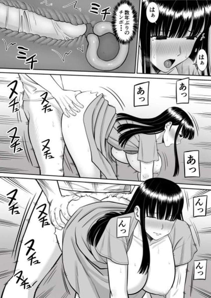 あらまあ、イジメっ子に母を寝取られた話誰か聞きたい？。サンプル7