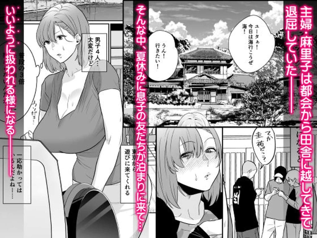 Nana no moe、夏、田舎。友達の母親と甘く溶けゆく熱いセックス。サンプル1
