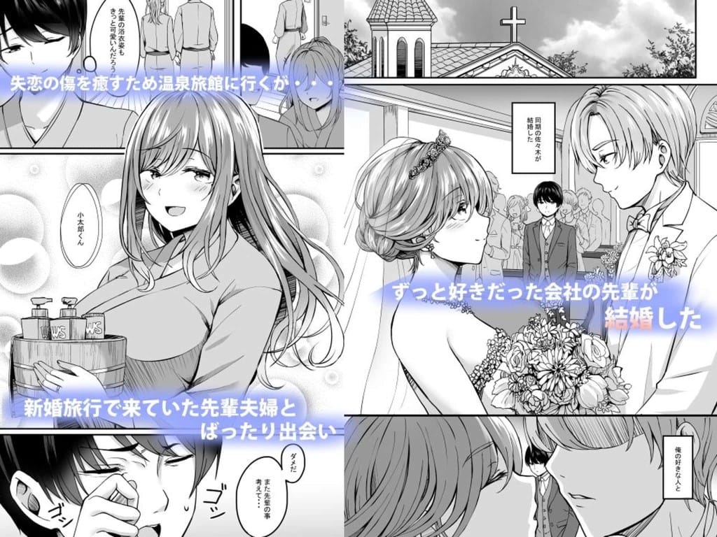 えりあ7、人妻と温泉と。サンプル1