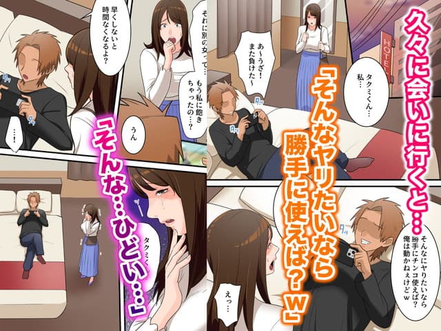 ゆりこくらぶ、優しかったお母さんが息子をいじめるヤンキーの上で腰を振るまで。サンプル9