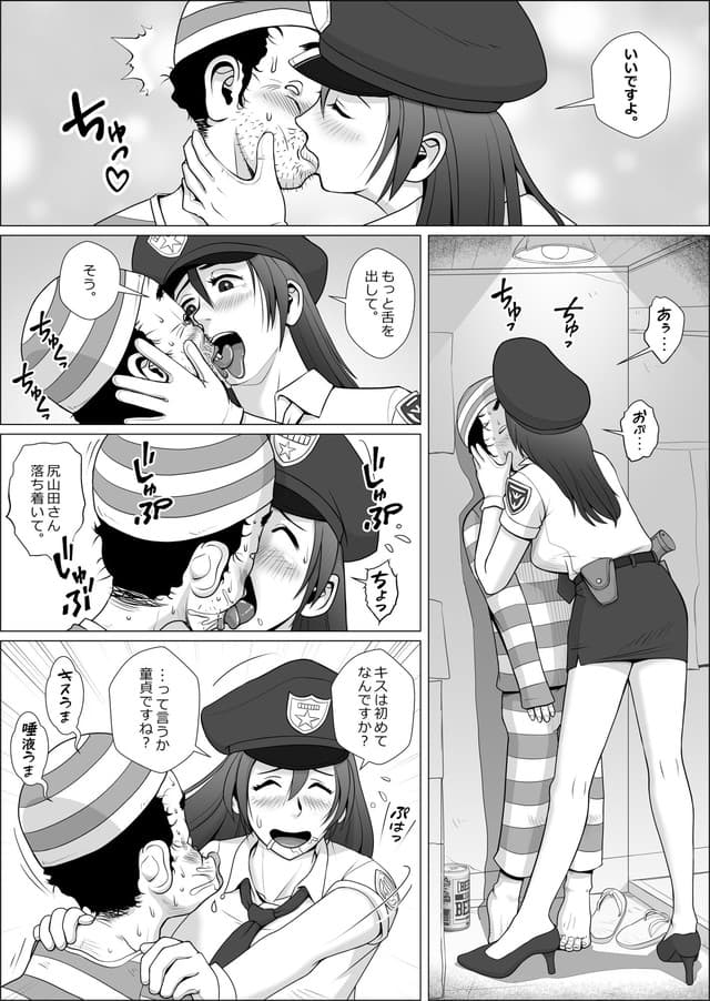 コスプレエロ人妻を一日貸し出します、ファルコン115。サンプル4
