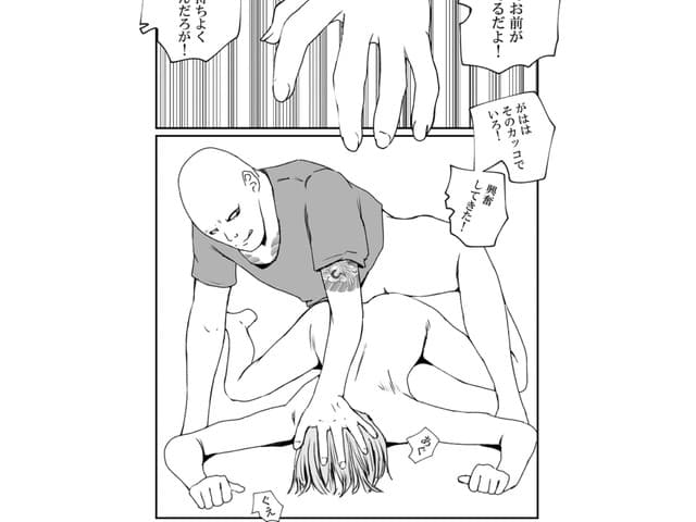 ママがやくざに性玩具にされた話、高杉 ロキ。smp4