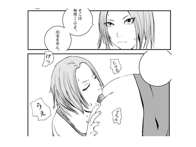 ママがやくざに性玩具にされた話、高杉 ロキ。smp9