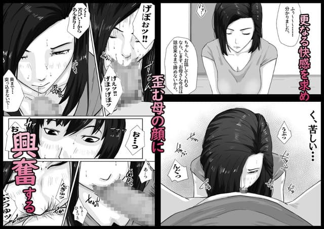 親がかりの母、橙式部。smp4