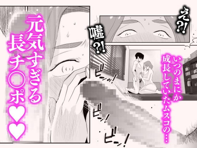 父親公認！長谷川さんちのオヤコカンケイ、はいとく先生。smp6