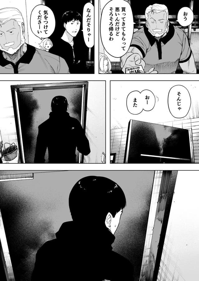 NTロボ、愛妻、同意の上、寝取られ7 ティアーズオブファーザーサンプル7