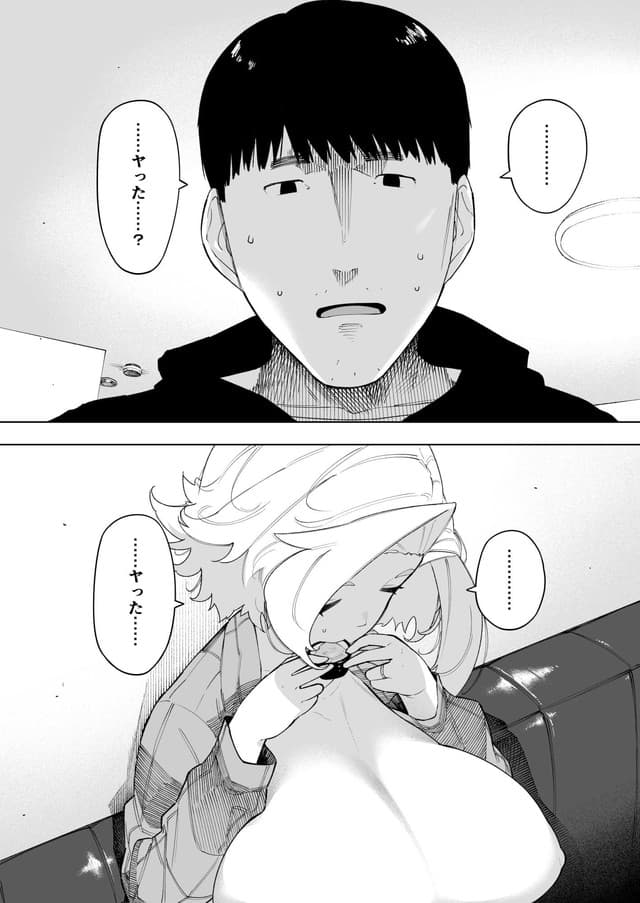 NTロボ、愛妻、同意の上、寝取られ7 ティアーズオブファーザーサンプル8
