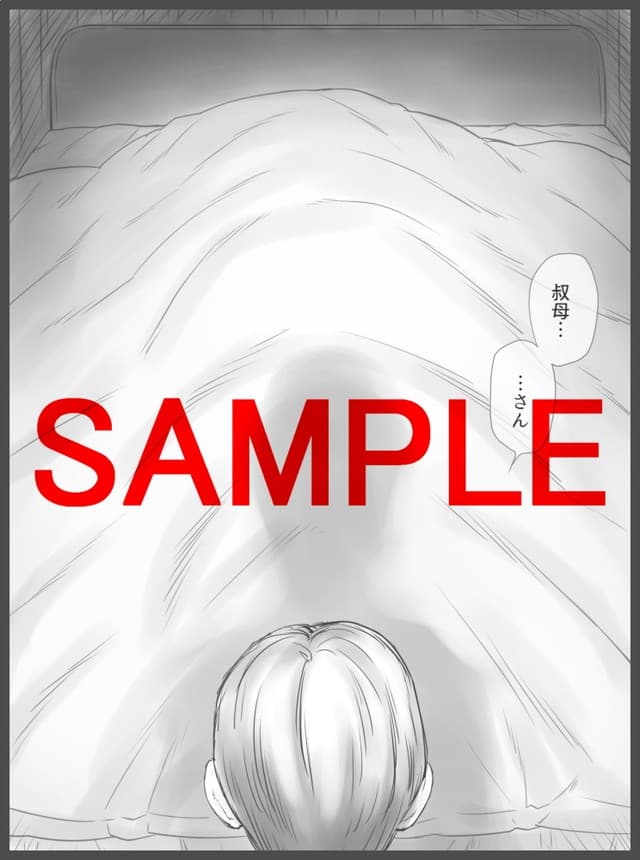 あとり秋尚、公認代理射精サンプル3