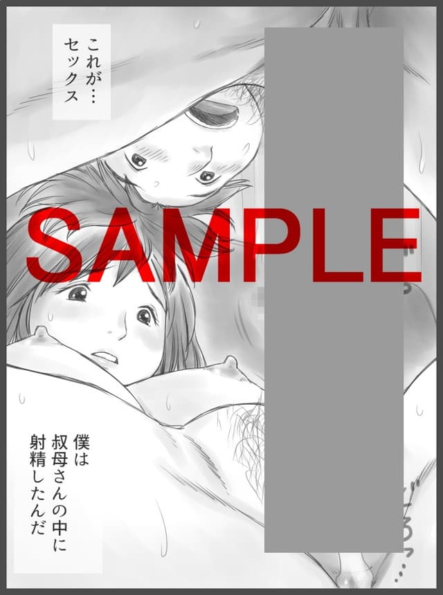 あとり秋尚、公認代理射精サンプル5