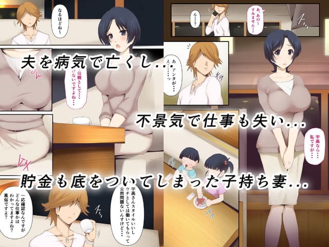 もう…決めましたから1、ミツミツにく。紹介smp1