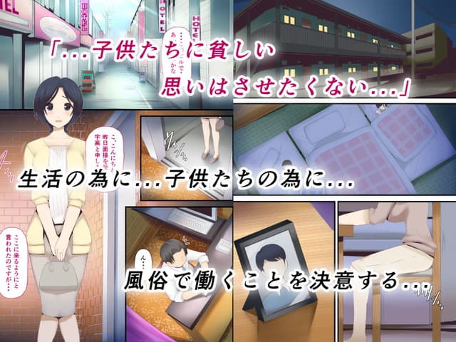 もう…決めましたから1、ミツミツにく。紹介smp2