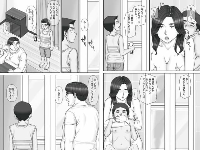 親戚のおばちゃんとセックスしまくる夏休み、ポンコツ魂。サンプル4