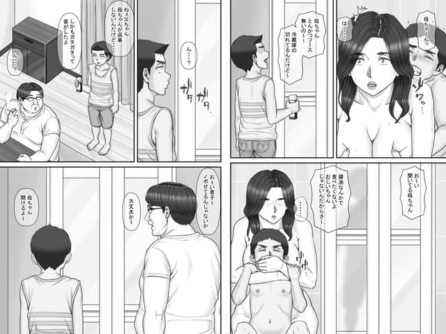 親戚のおばちゃんとセックスしまくる夏休み、ポンコツ魂。体験版7