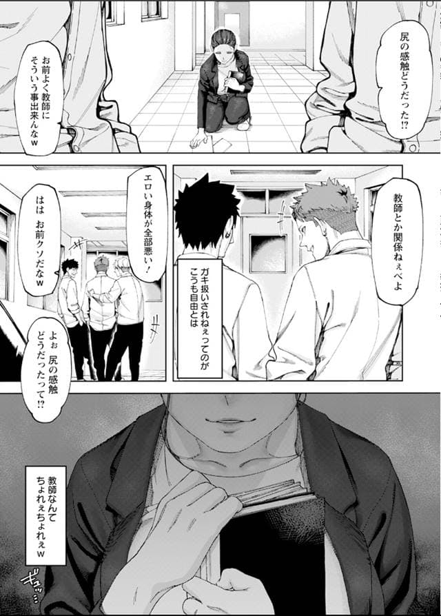 untsuku、アラタナカンケイ。サンプル3