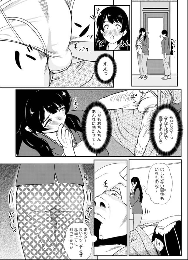 YOSHITORA、母は旅の終わりに…。サンプル2