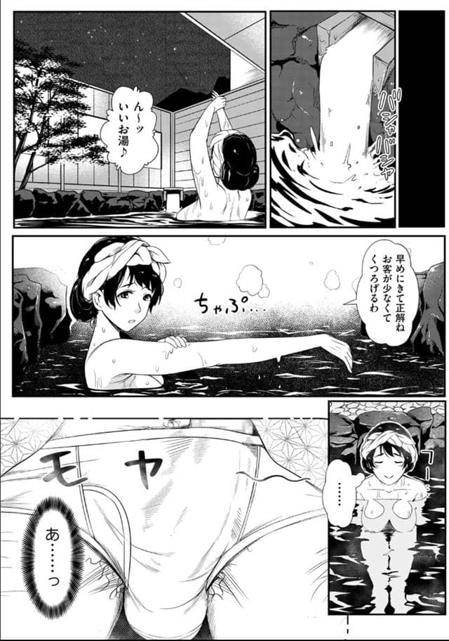 YOSHITORA、母は旅の終わりに…。サンプル3