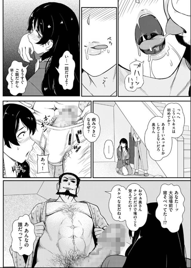 YOSHITORA、母は旅の終わりに…。サンプル8
