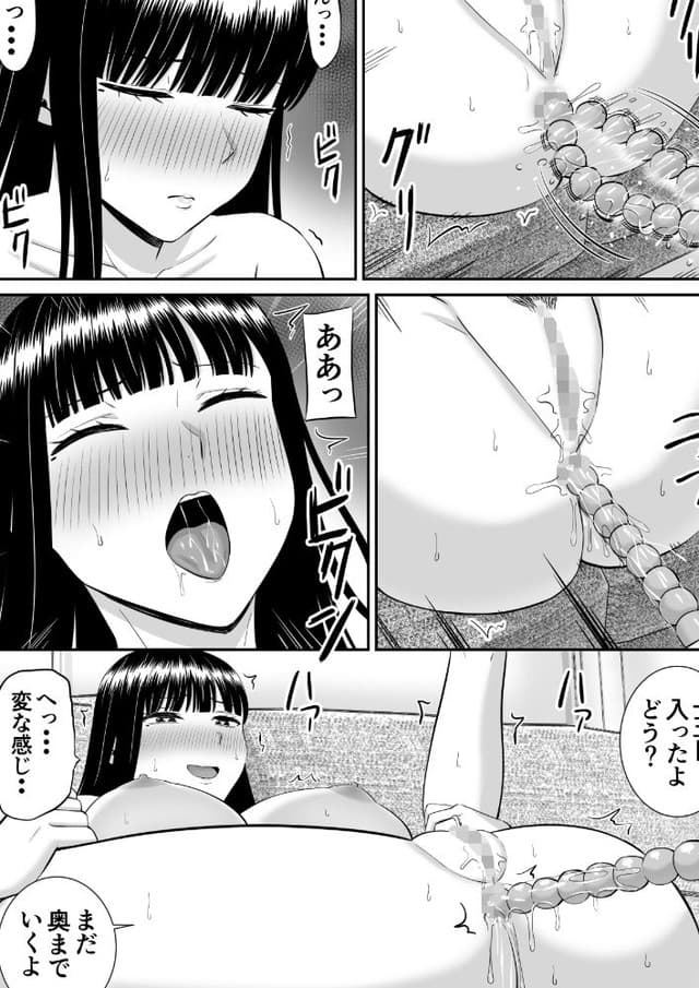 あらまあ、イジメっ子に母を寝取られた話誰か聞きたい？3。サンプル5