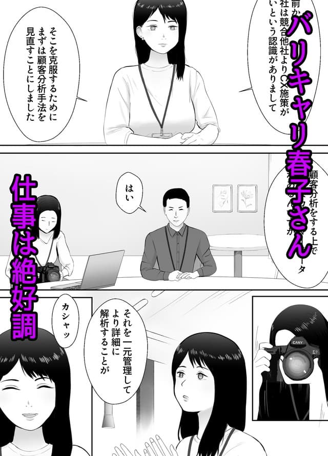 バッドエンドドリーマー、寝取らせ，ご検討ください3 〜ようこそ，背徳の沼〜サンプル1