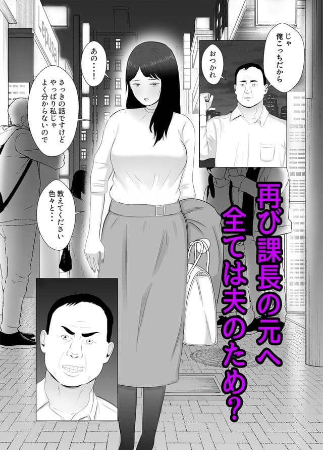 バッドエンドドリーマー、寝取らせ，ご検討ください3 〜ようこそ，背徳の沼〜サンプル3