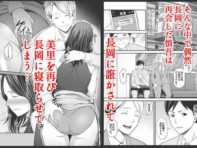 裏飯屋、清楚妻寝取らせ…2。サンプル2