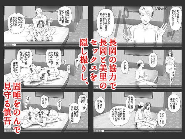 裏飯屋、清楚妻寝取らせ…2。サンプル3