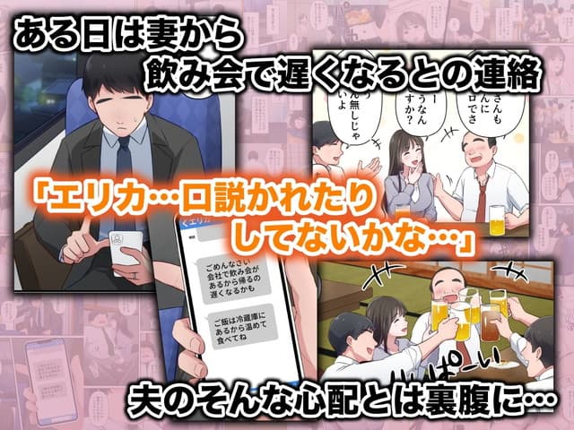 ELICA、ビッチ不倫妻 〜夫に内緒で男を誘惑して不倫しまくる人妻〜。サンプル2