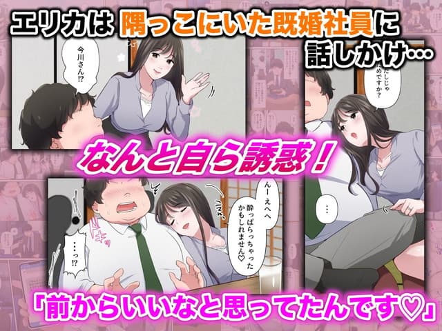 ELICA、ビッチ不倫妻 〜夫に内緒で男を誘惑して不倫しまくる人妻〜。サンプル3