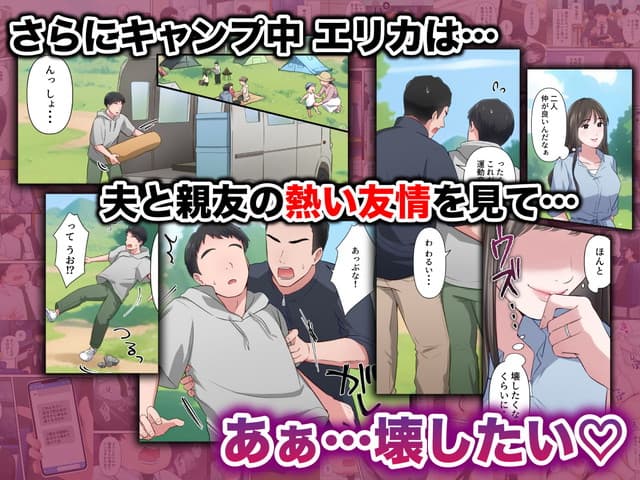 ELICA、ビッチ不倫妻 〜夫に内緒で男を誘惑して不倫しまくる人妻〜。サンプル6