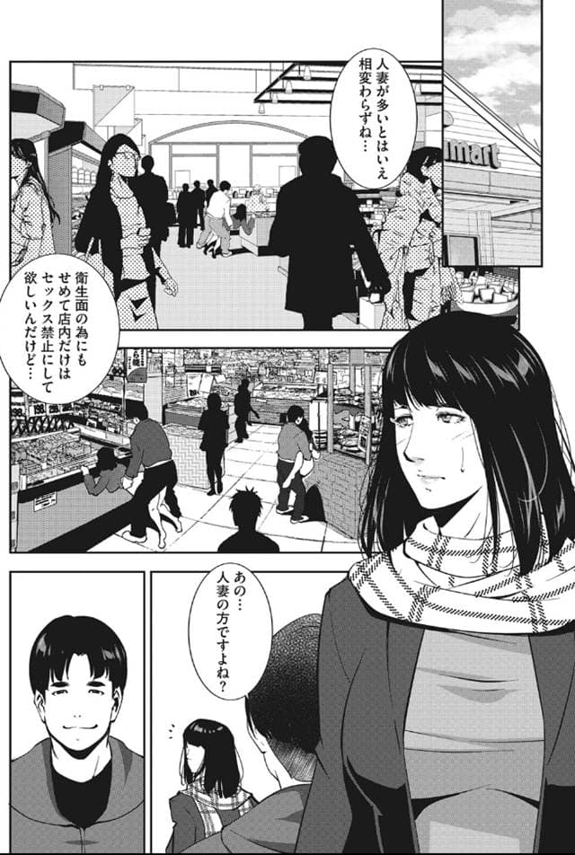 東磨樹、ヒトヅマタニティ その1。サンプル8