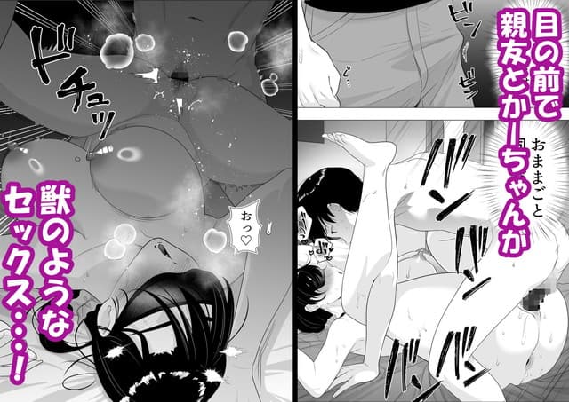 たろバウム、肝っ玉かーちゃん3〜大好きな母親とドスケベ種付け性活〜サンプル2