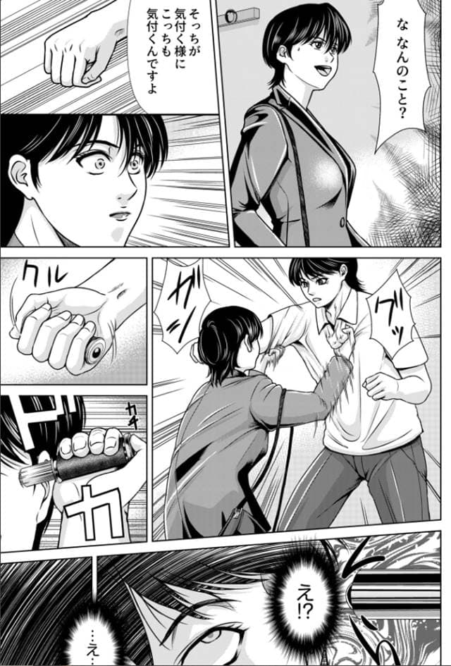 横山ミチル、母性のぬくもり（4）。サンプル7