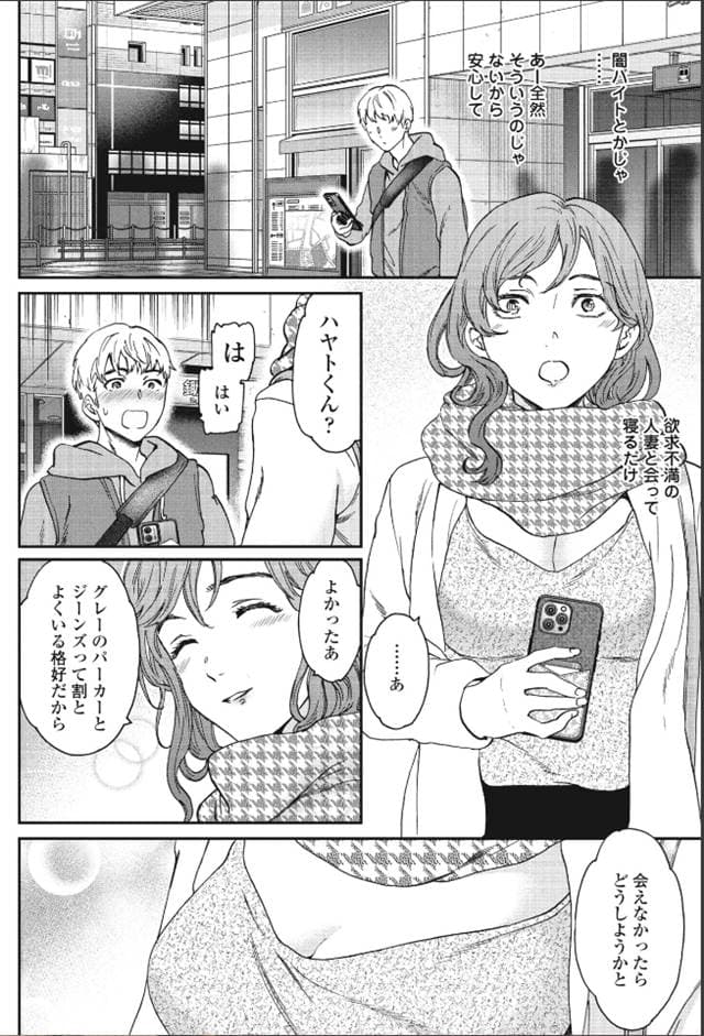 Cuvie「ケイハク」サンプル２