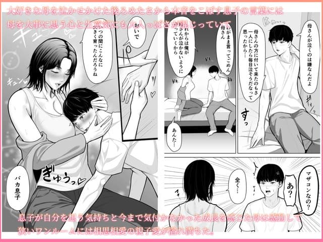 くると、お母さんで済ますしかなくて。サンプル4