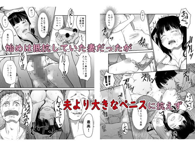 にゃん太、僕の愛妻がNTR温泉旅館。サンプル5