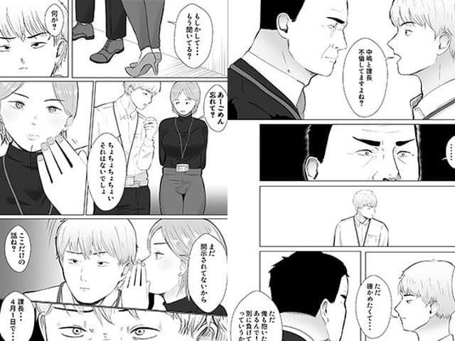 バッドエンドドリーマー、寝取らせ、ご検討ください4 禁断の寝室ハメ撮り。サンプル3